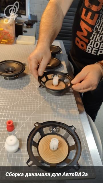 Сборка динамика для АвтоВАЗа смотреть онлайн