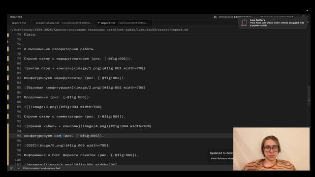 Написание отчета по лабораторной работе №2 смотреть онлайн
