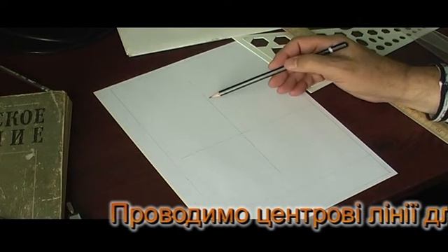 Що потрібно для уроку смотреть онлайн