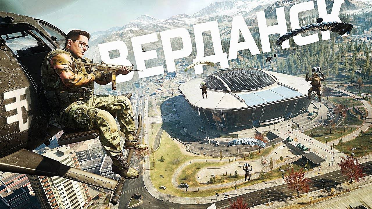 ВЕРДАНСК ВЕРНУЛСЯ В WARZONE смотреть онлайн