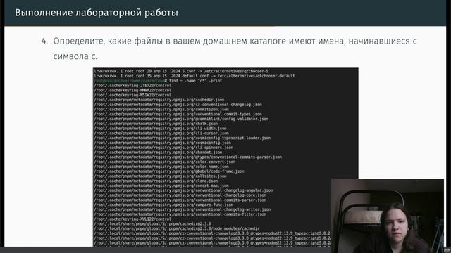 lab8_defense смотреть онлайн