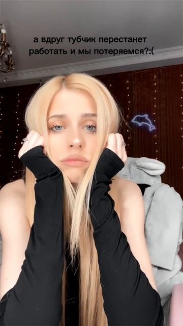 я вас везде найду ❤️ дельфин навсегда 🐬♾️ смотреть онлайн