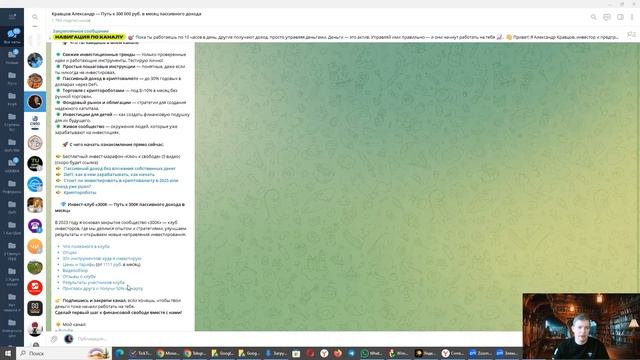 Как отличить скам и не потерять деньги / Кибербезопасность: поддельные токены смотреть онлайн