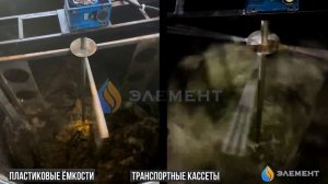 Растворные узлы БК