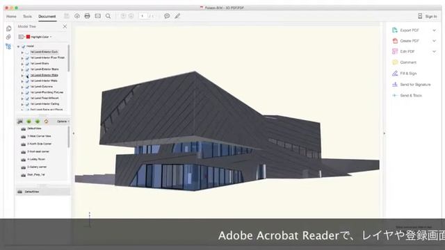 3D PDF取り出し смотреть онлайн
