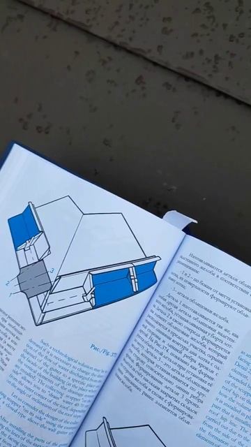 от книги к исполнению.