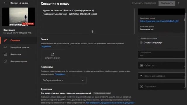 24 ЧАСА В КОНТР СТРАЙК В ПРЕМЬЕР РЕЖИМЕ! смотреть онлайн