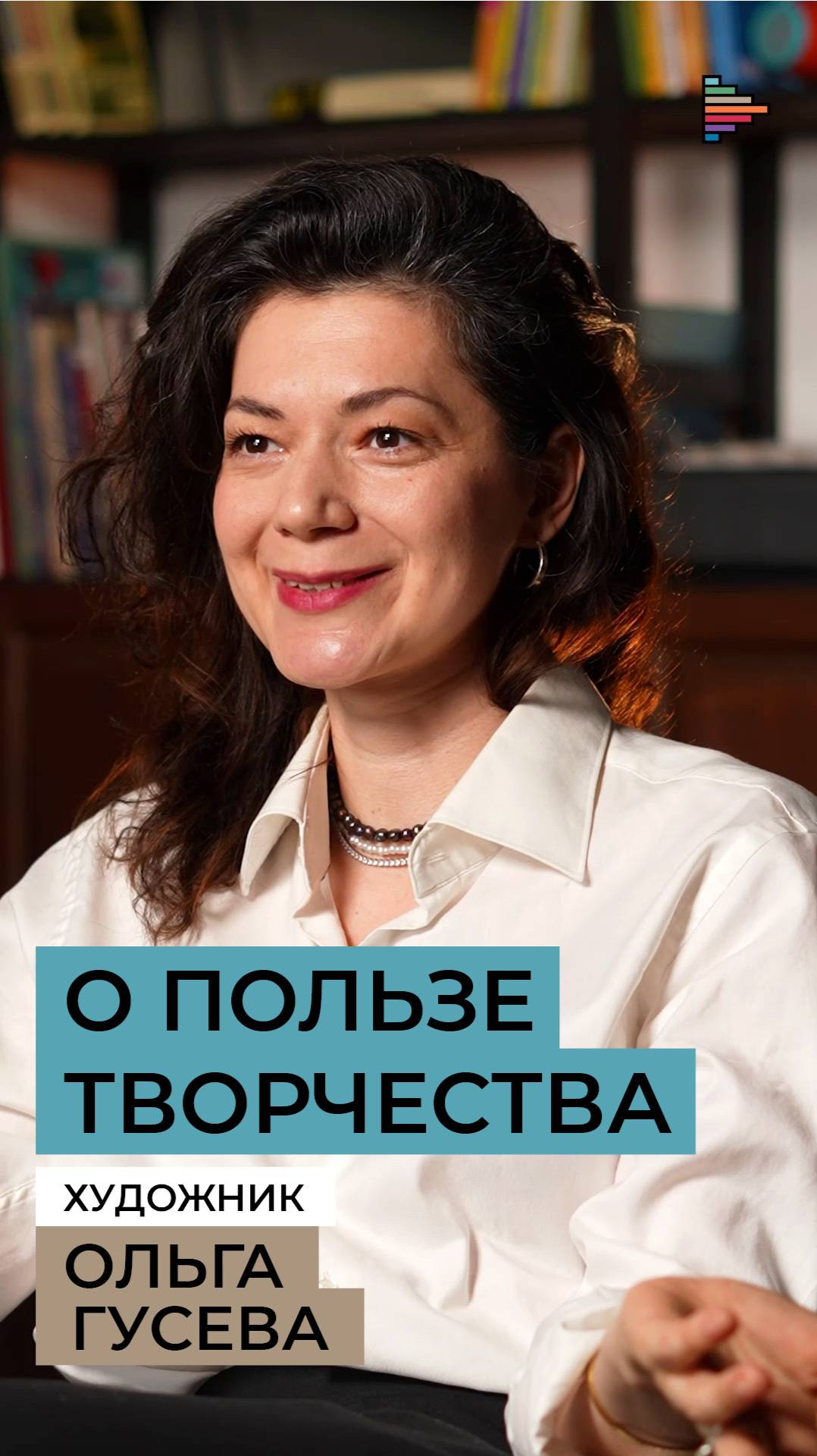 О пользе творчества. Еще больше творческого на нашем канале! смотреть онлайн