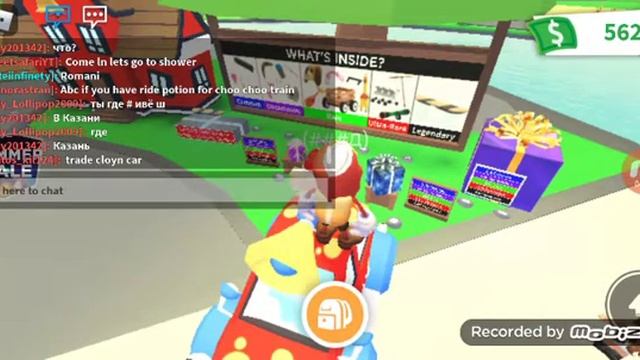 Што дают за клоун кар смотреть онлайн