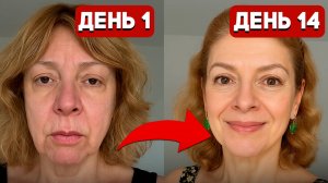 100% РАБОТАЕТ! ПОДТЯЖКА ЛИЦА БЕЗ ОПЕРАЦИИ 🔥 7-мин массаж на каждый день — результат через 2 недели