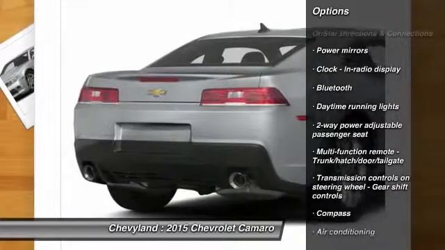 2015 Chevrolet Camaro Shreveport LA 152051 смотреть онлайн