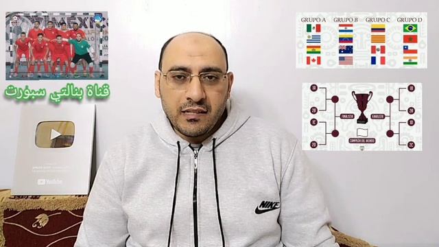 منتخب المغرب الفوتسال يواجه اسبانيا في ربع نهائي كأس العالم للفوتصال..amf world cup futsal смотреть онлайн