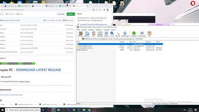 Тутор как установить трейнеры с прошлого видео