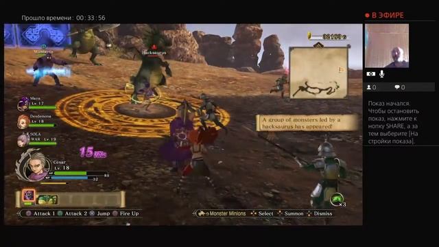 lowboxgamer random gamer dragon quest heroes 2 смотреть онлайн