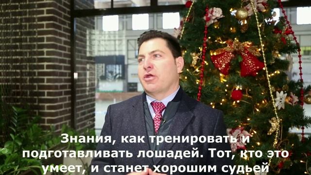 Рафаэль Сале - о судействе в выездке и семинаре в MAXIMA PARK смотреть онлайн