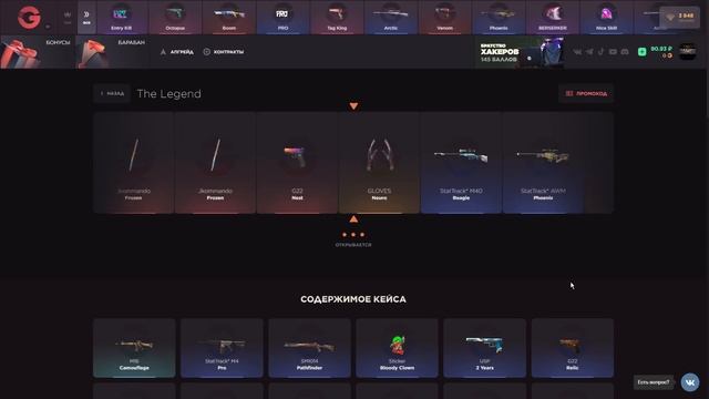 GGSTANDOFF! CYBERPUNK! смотреть онлайн