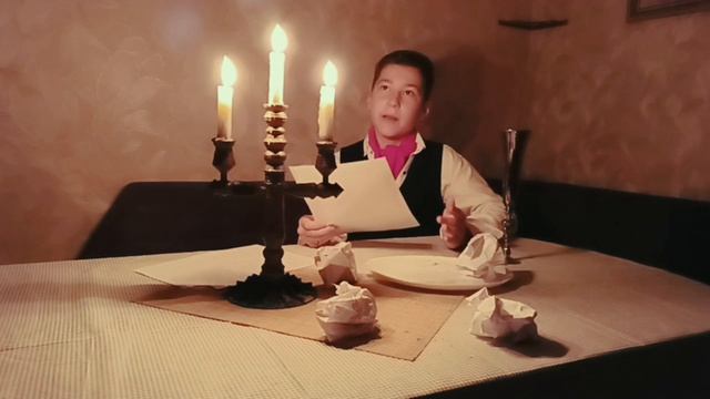 Александр Сергеевич Пушкин.
"Сожженное письмо" смотреть онлайн