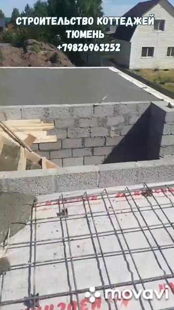 строительство коттеджей!! ТЮМЕНЬ!!! смотреть онлайн