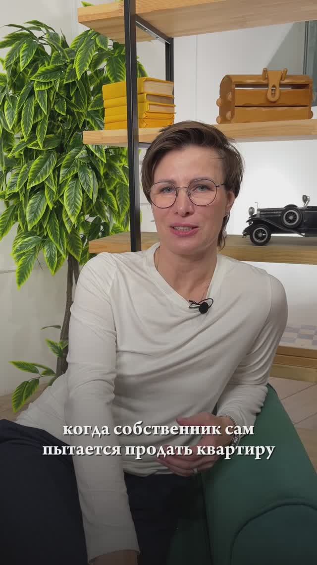 Сам себе продавец