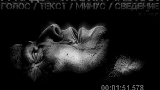 ГранДэ - Скажи Мне Как (Rap Moldova) смотреть онлайн