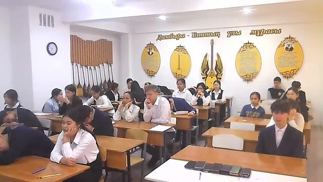 Домбыра Биология 10 сынып смотреть онлайн
