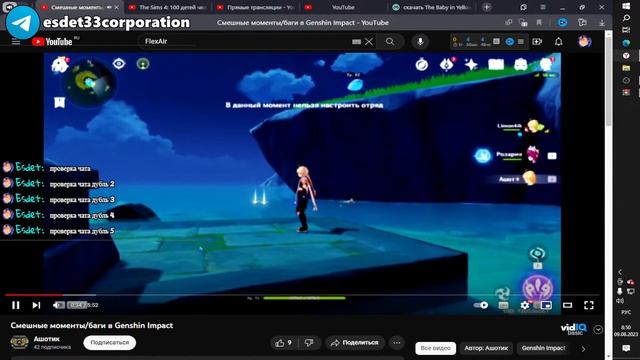 ОЦЕНКА КАНАЛОВ / ОБЩЕНИЕ / РЕАКЦИИ НА ВИДЕО / ИГРАЕМ В НОВЕЛЛУ / СТРИМ смотреть онлайн