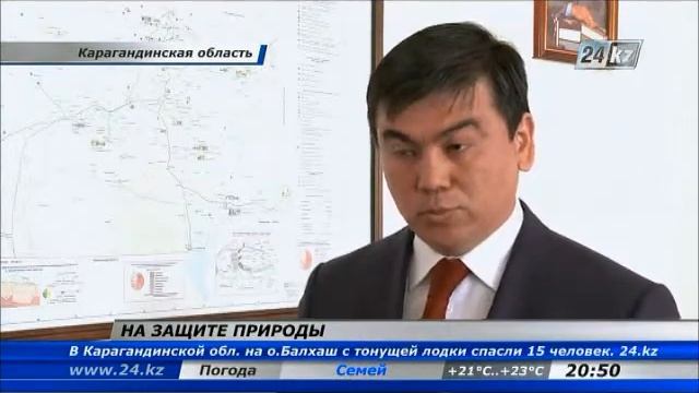 В Карагандинской области снизились выбросы вредных веществ в атмосферу смотреть онлайн