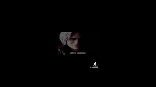 Данте mp4 смотреть онлайн