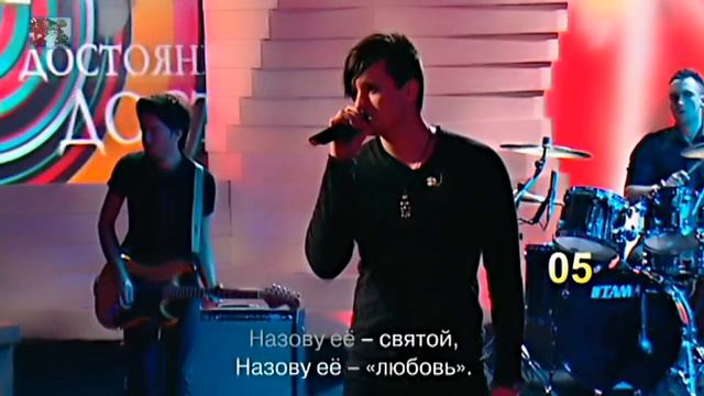 Дмитрий Колдун - Звезда (HD) смотреть онлайн