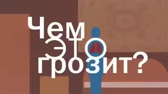 Вред от минеральной ваты смотреть онлайн