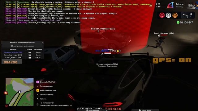 0405 (3)(1) смотреть онлайн