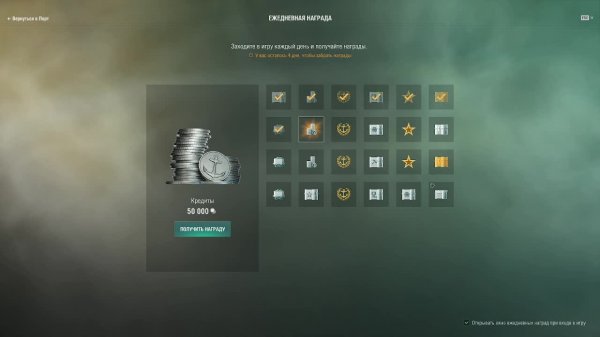 Мир Кораблей