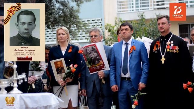 Руский Дом - День Победы 2020 смотреть онлайн