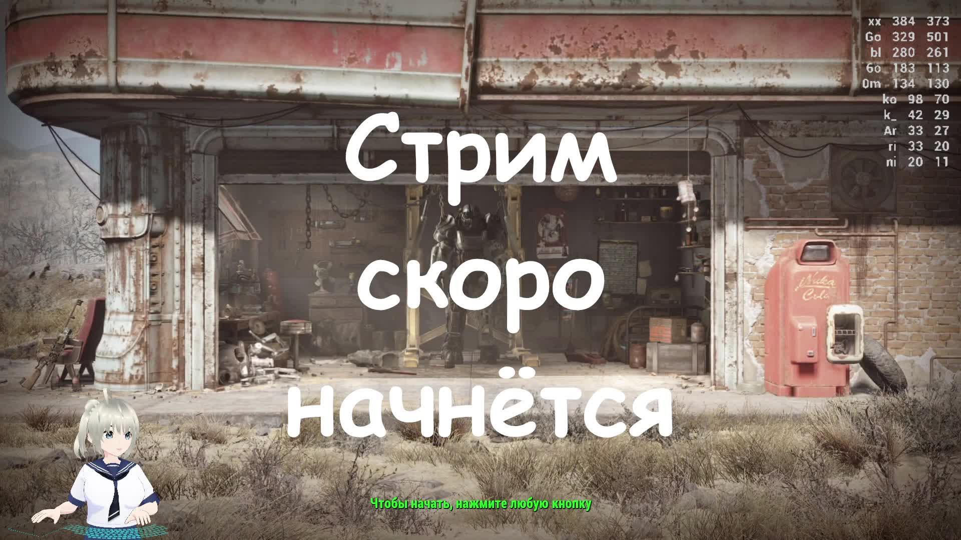 Ариша играет смотреть онлайн