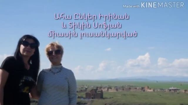 Ճամփորդություն դեպի Շիրակի մարզի՝ Ջրափի գյուղը՝ տեսնելու գյուղի դպրոցը, Երերույքի տաճարը, եկեղեցինե