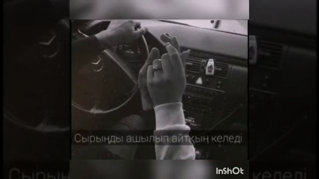 Жүрегім жалғыз! смотреть онлайн