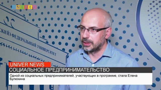 СОЦИАЛЬНОЕ ПРЕДПРИНИМАТЕЛЬСТВО смотреть онлайн