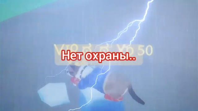 НЕТУ VS ЕСТЬ смотреть онлайн
