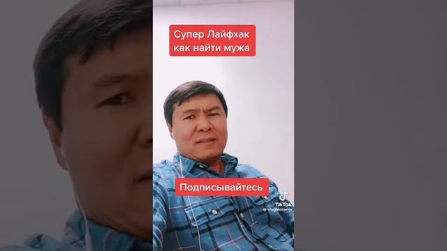 вот это да , не плохая идея смотреть онлайн