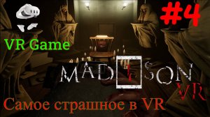 MADiSON VR - Самый страшный хоррор в ВР #4 (VR, Horror, Полное прохождение)