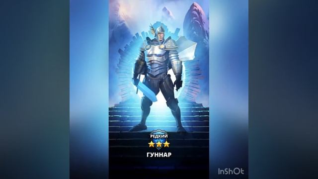 Empires and Puzzles призыв рыцарей Империя пазлов смотреть онлайн