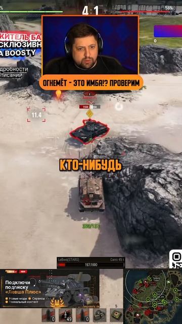 ЛЕВША ПРОВЕРИЛ НА СЕБЕ ТАК ЛИ СТРАШНЫ ОГНЕМЁТЫ В РАНДОМЕ #левша #прожарка #проверка #миртанков