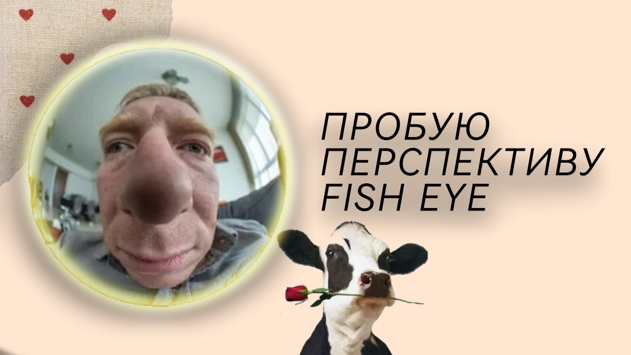 Пробую рисовать в перспективе ч. 1 смотреть онлайн