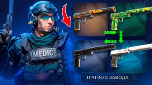 ПОДБОРКА СКИНОВ USP-S КС | ВЫБЕРИ ЮСП В КС2 | РАСКРАСКИ НА USP В КС2 #юспкс #usps #подборкаскинов