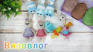 Вязовлог / Какие вязаные игрушки продались / Мои цены на игрушки