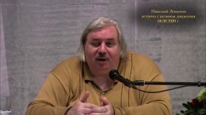 Николай Левашов - Куда делась планета-Х (Нибиру, Немезида).