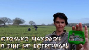 Столько Находок я ещё не встречала! серебро и звезды с погонов: Кто там гулял?