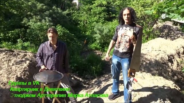 Приветствие для зрителей смотреть онлайн