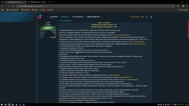 спек ща лидерами