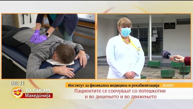 Рехабилитацијата е важен сегмент од секој напреден здравствен систем смотреть онлайн